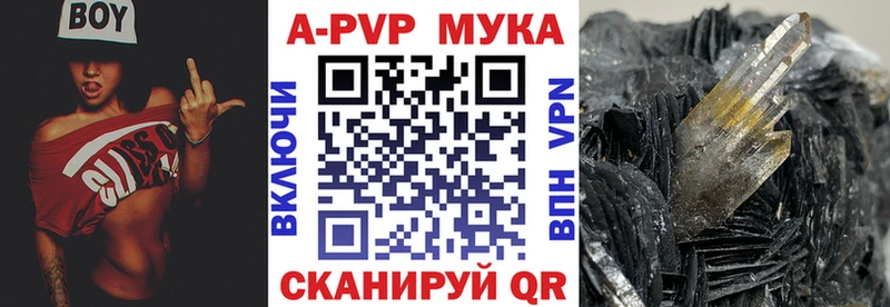 Купить наркотик аптеки Рыбинск Гашиш МАРИХУАНА A PVP ТГК МЕФ Галлюциногенные грибы