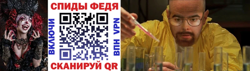 где продают Рыбинск Amphetamine VHQ
