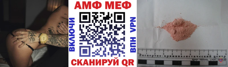 Amphetamine Premium Рыбинск