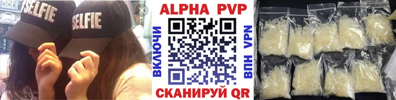 Alpha-PVP VHQ нарко площадка какой сайт Рыбинск