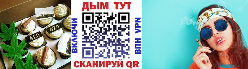 купить  цена  Рыбинск  Canna-Cookies марихуана 