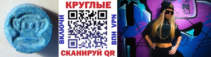 Ecstasy DUBAI  Рыбинск 