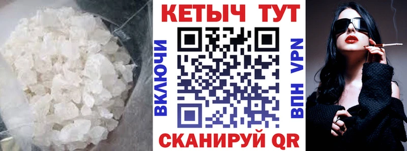 Кетамин VHQ  Рыбинск 
