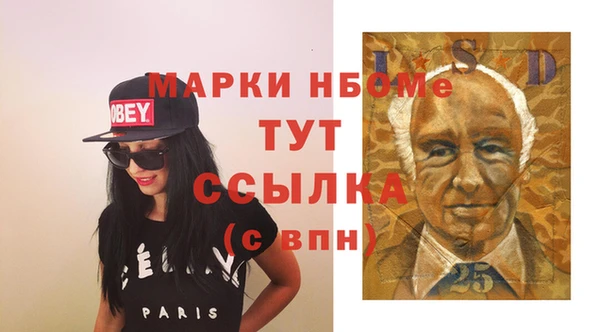 кокаин Сосновоборск