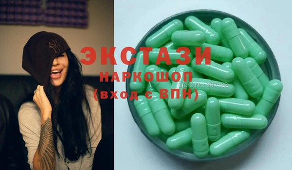 винт Белокуриха