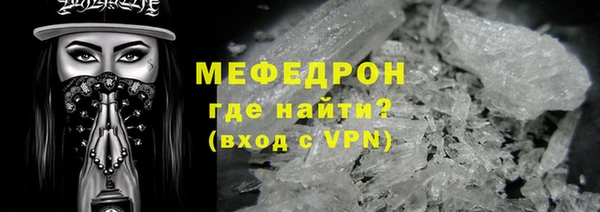 винт Белокуриха