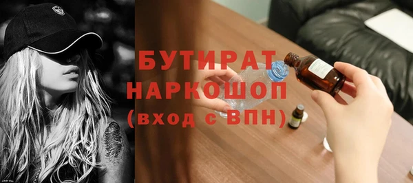 бошки Белоозёрский