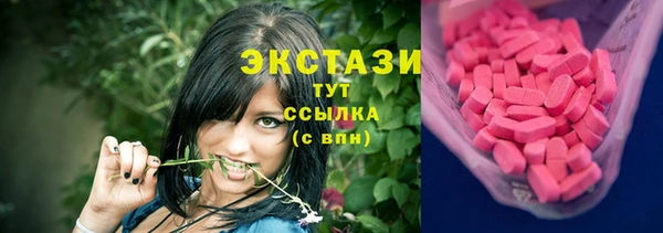 винт Белокуриха