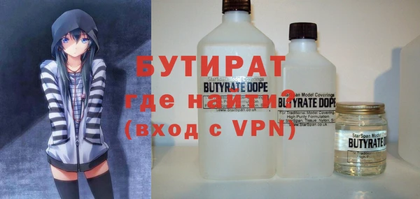 винт Белокуриха