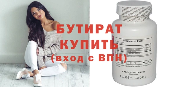 бошки Белоозёрский