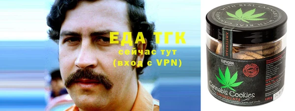 мефедрон мука Аркадак