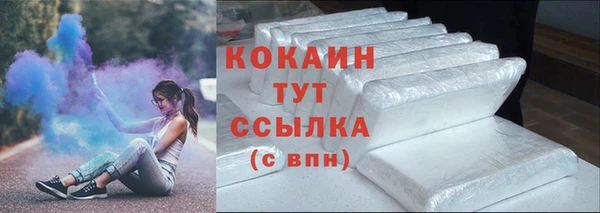 твердый Беломорск