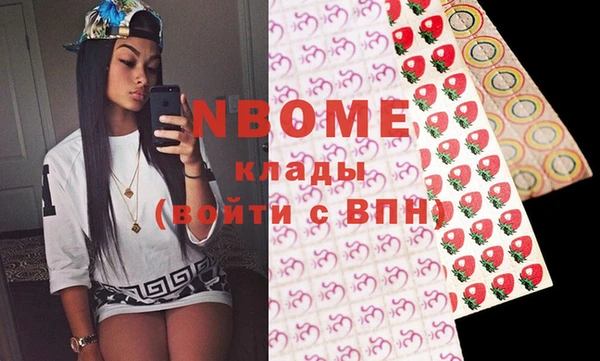 бошки Белоозёрский