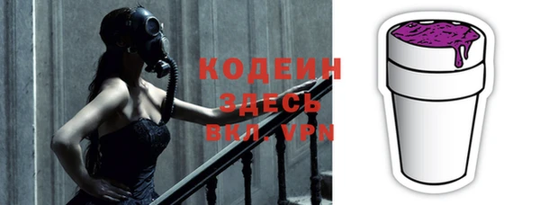 винт Белокуриха