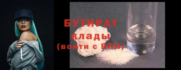 винт Белокуриха