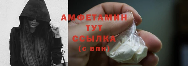 твердый Беломорск