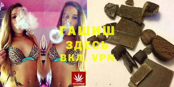 бошки Белоозёрский