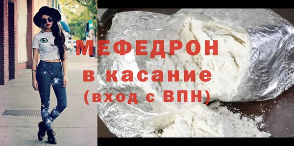 винт Белокуриха