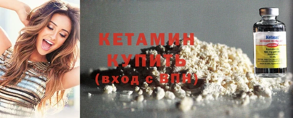 винт Белокуриха
