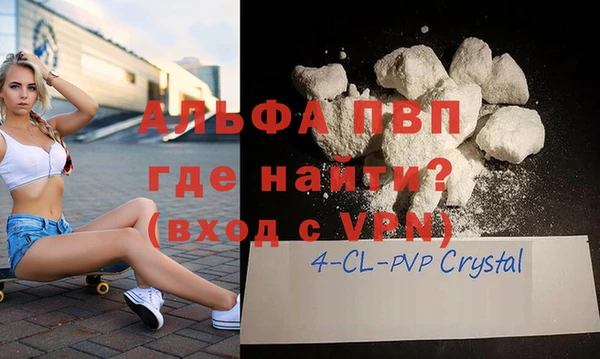 винт Белокуриха