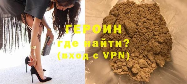 винт Белокуриха