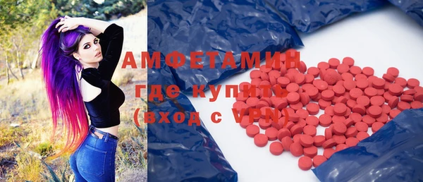 винт Белокуриха