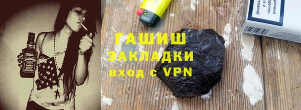 винт Белокуриха