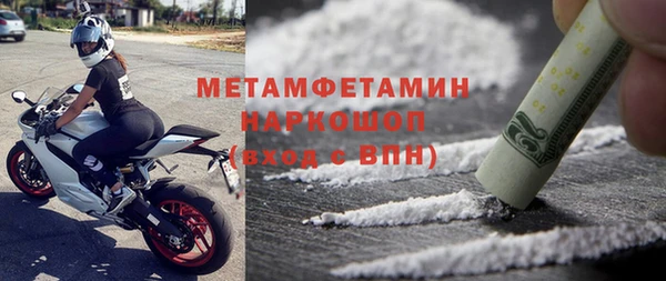 твердый Беломорск