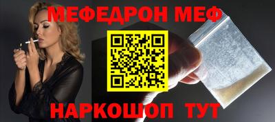 гидра Новозыбков