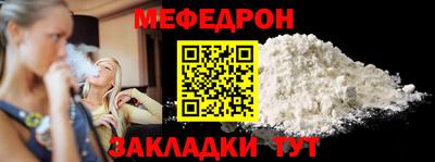 наркотики Новокубанск