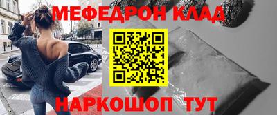 гидра Новозыбков