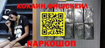 наркотики Новокубанск