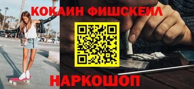 гидра Новозыбков