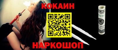 гидра Новозыбков