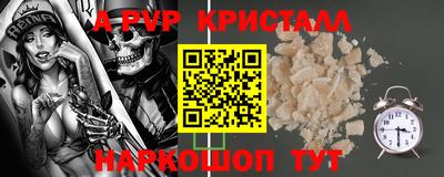 Альфа ПВП Новодвинск