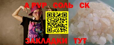 наркотики Новокубанск