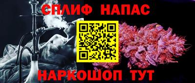 наркотики Новокубанск