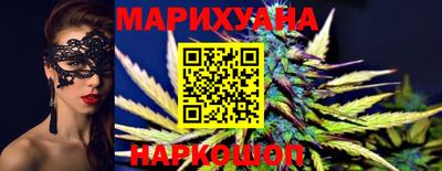 гидра Новозыбков