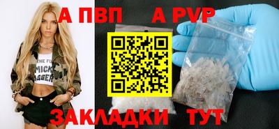 Альфа ПВП Новодвинск