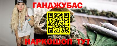 наркотики Новокубанск