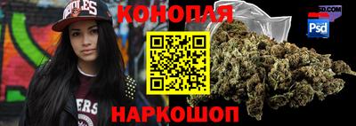 наркотики Новокубанск