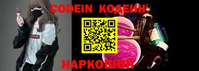 гидра Новозыбков