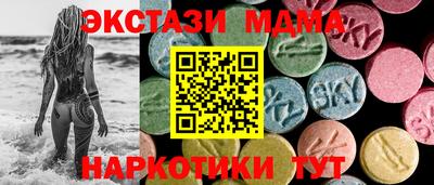 Альфа ПВП Новодвинск