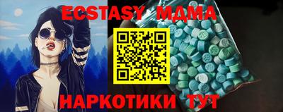 наркотики Новокубанск