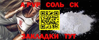 гидра Новозыбков