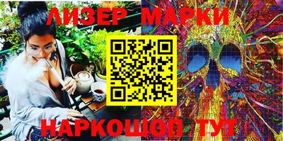 гидра Новозыбков