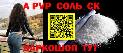 наркотики Новокубанск