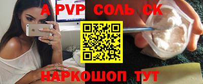 Альфа ПВП Новодвинск