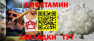 гидра Новозыбков