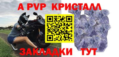 наркотики Новокубанск